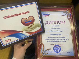 В числе лучших отделений ВОРДИ